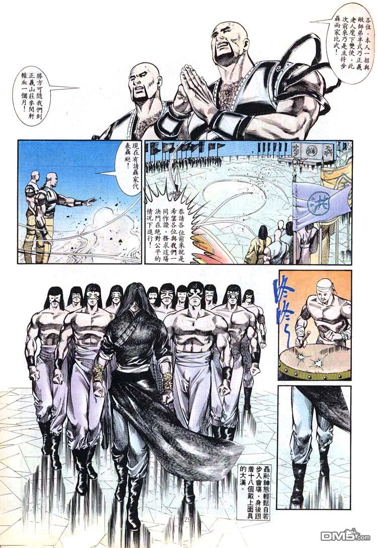 第 29 页