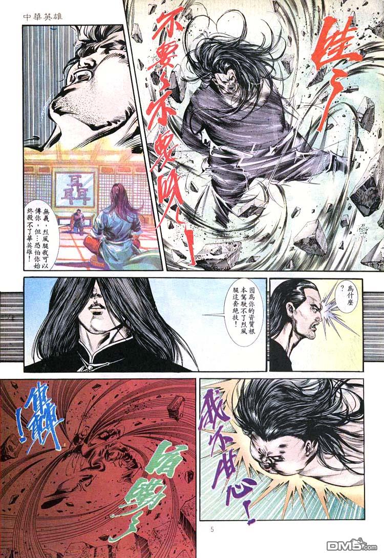 第 5 页