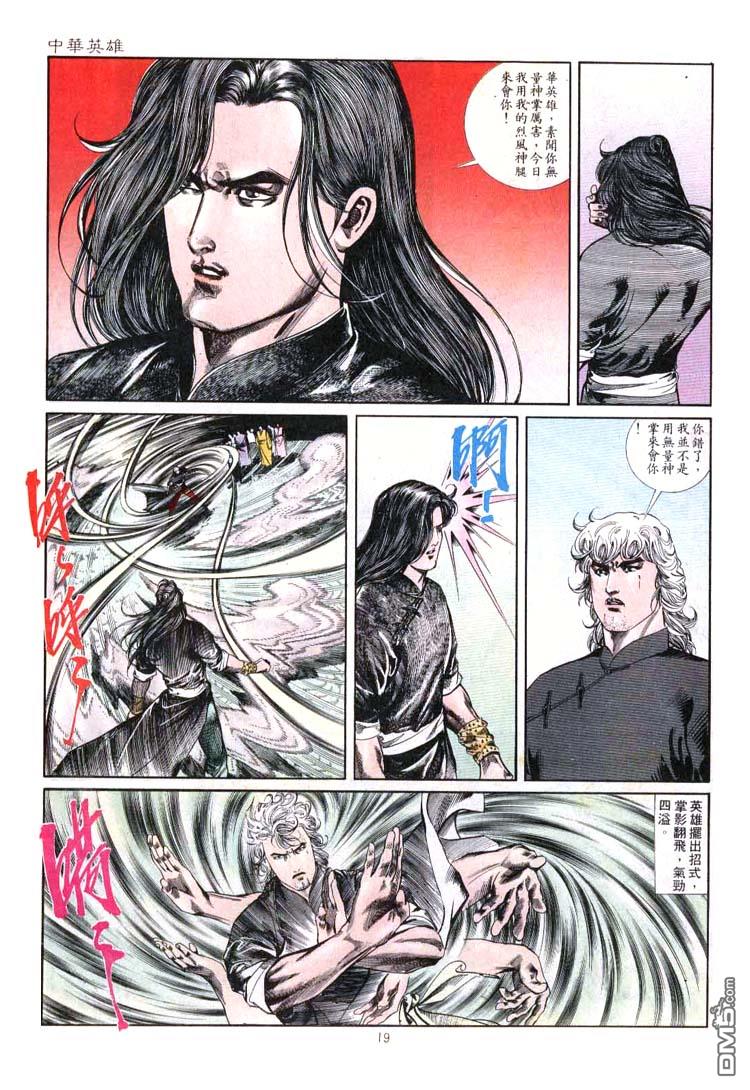 第 19 页