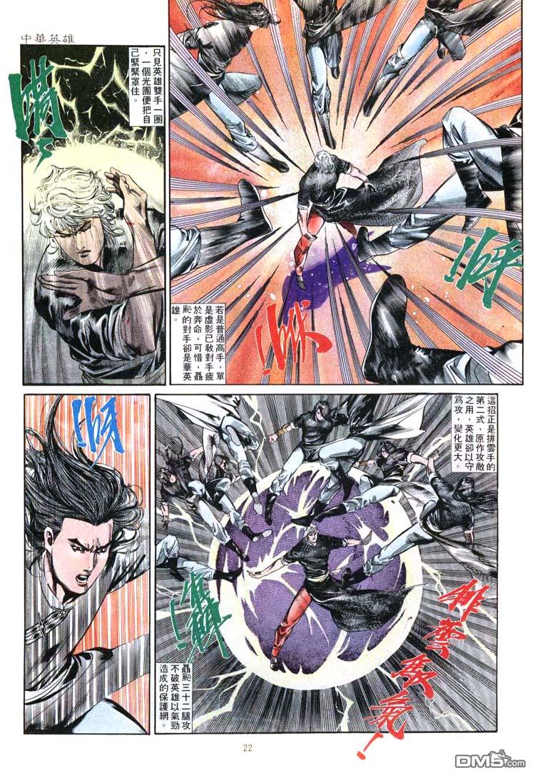 第 22 页