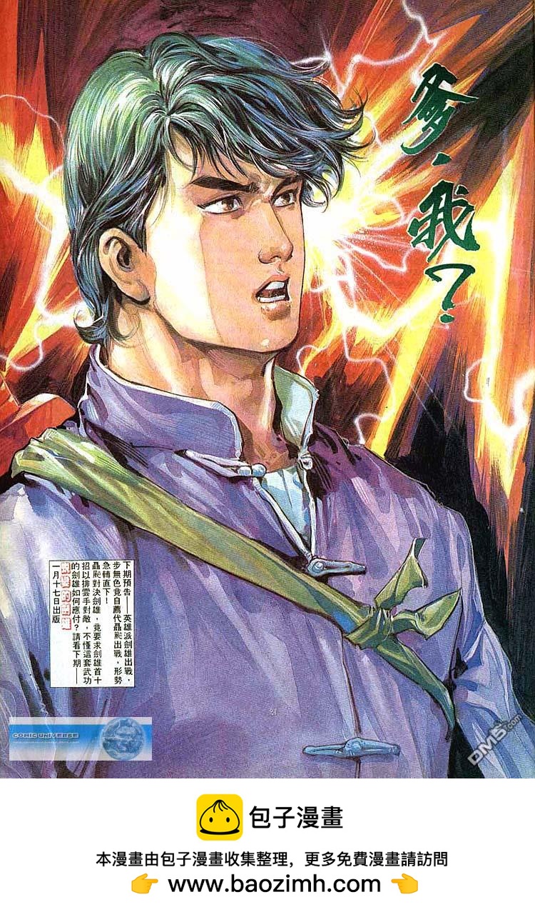 第 31 页