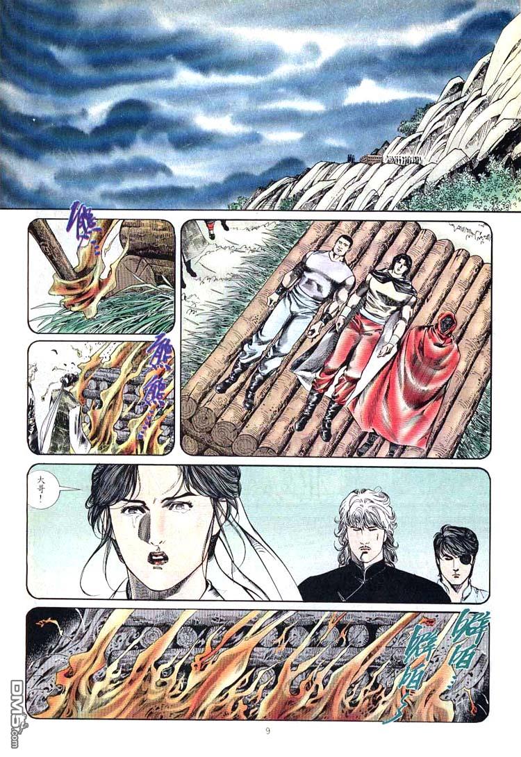 第 9 页