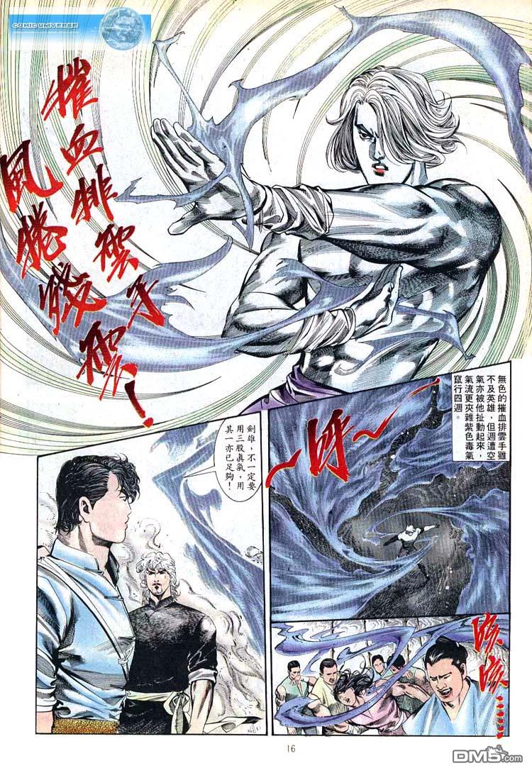 第 16 页