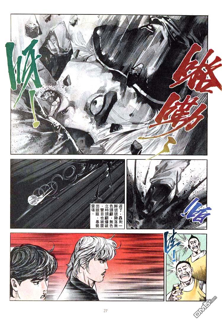 第 27 页