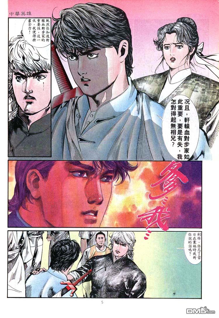 第 5 页