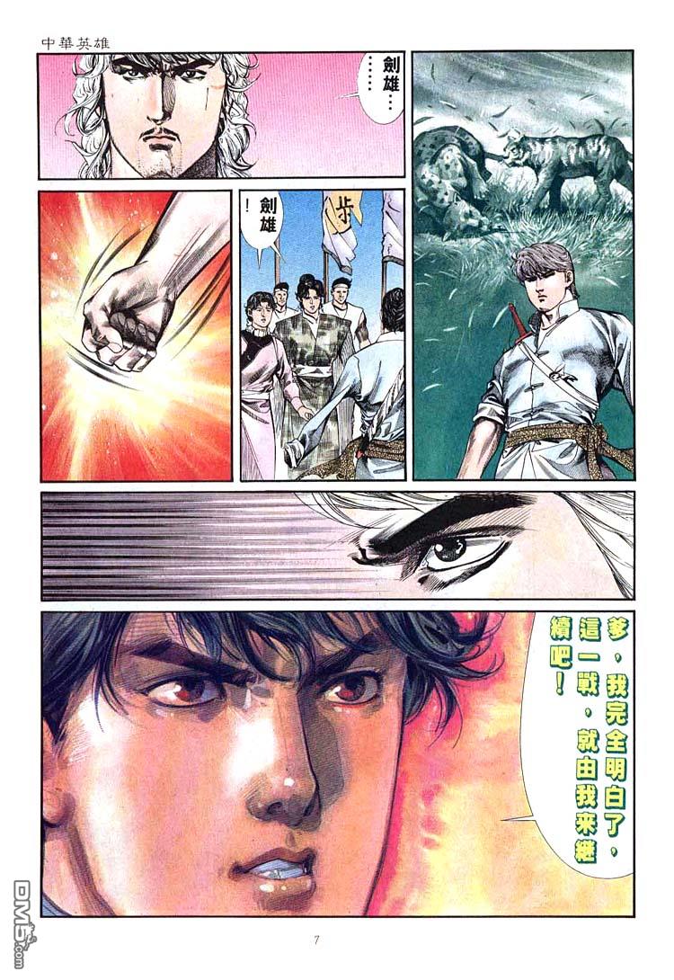 第 7 页