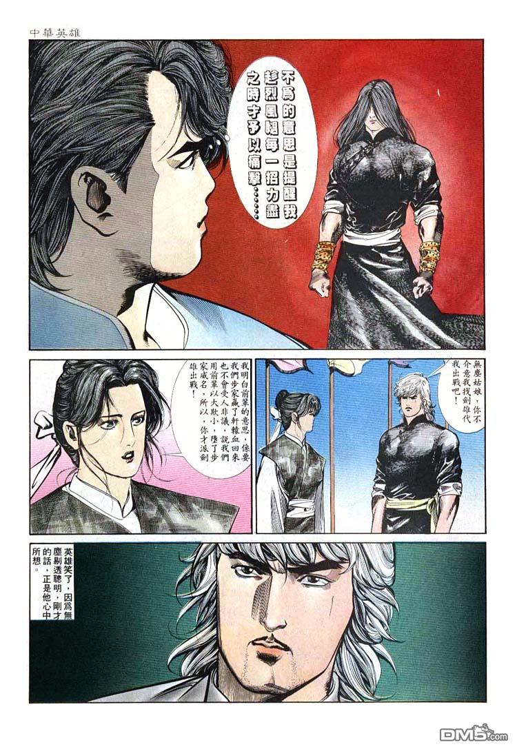 第 9 页