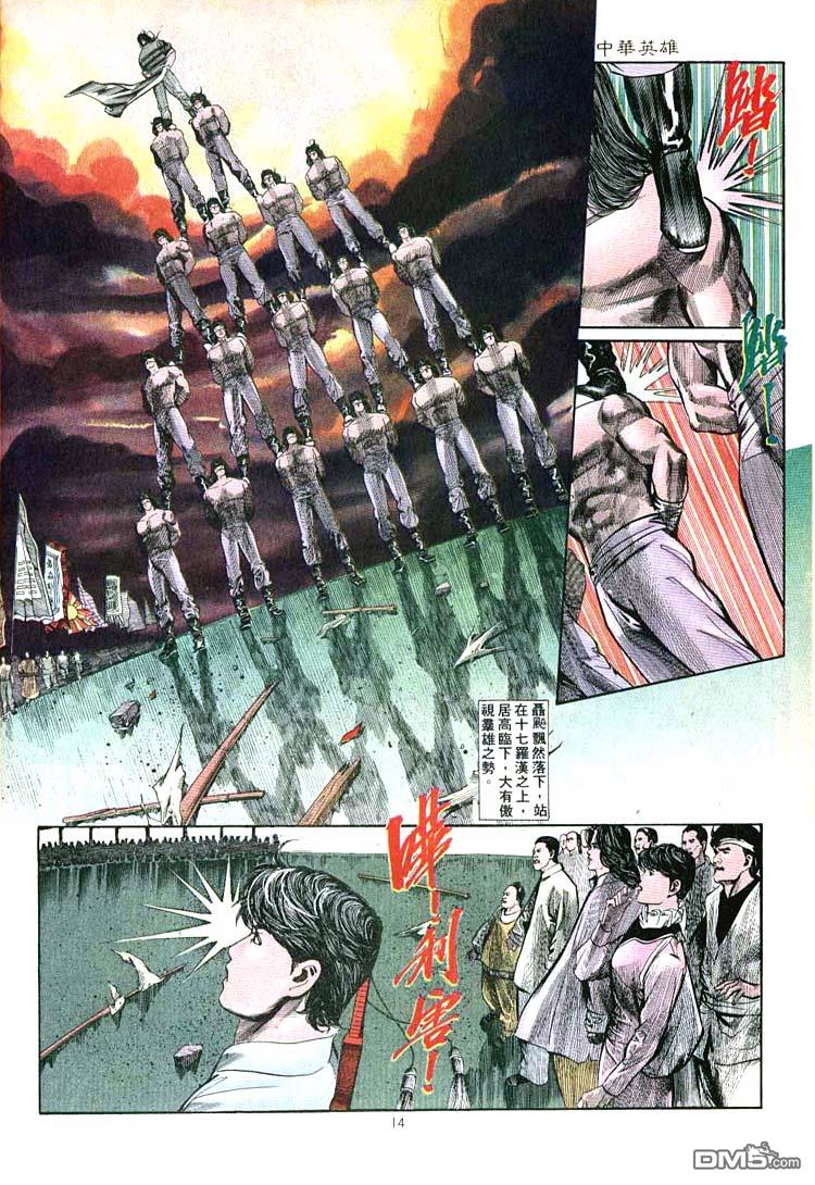 第 14 页