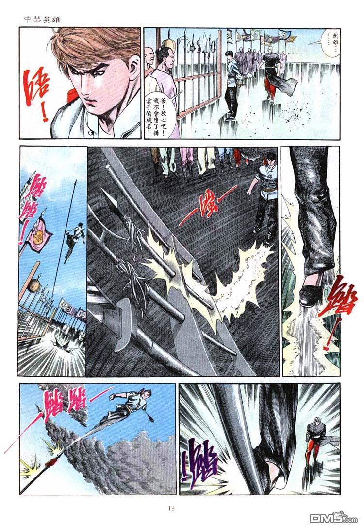 第 19 页