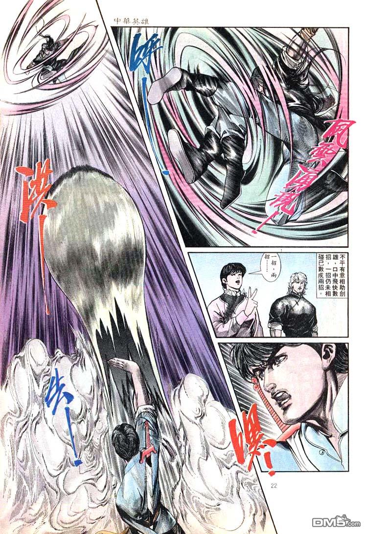 第 22 页