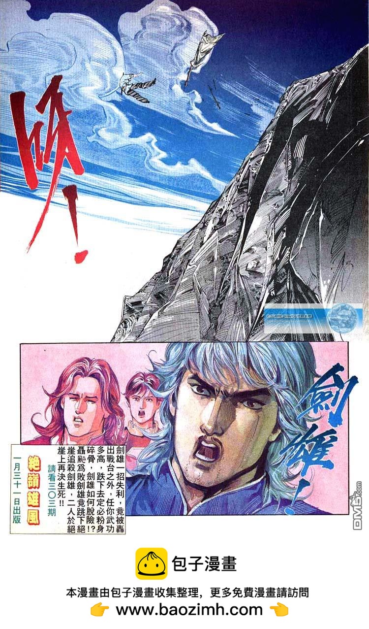 第 31 页