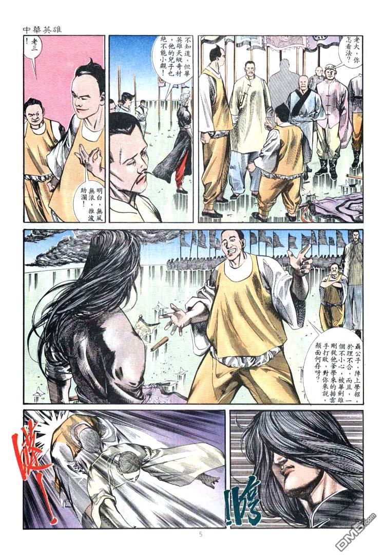 第 5 页