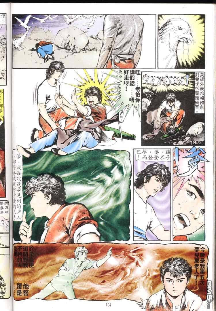 第 103 页