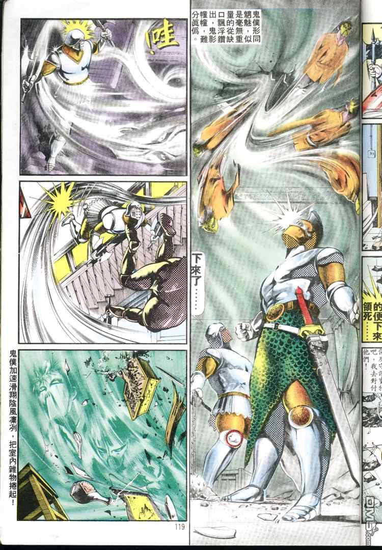 第 118 页