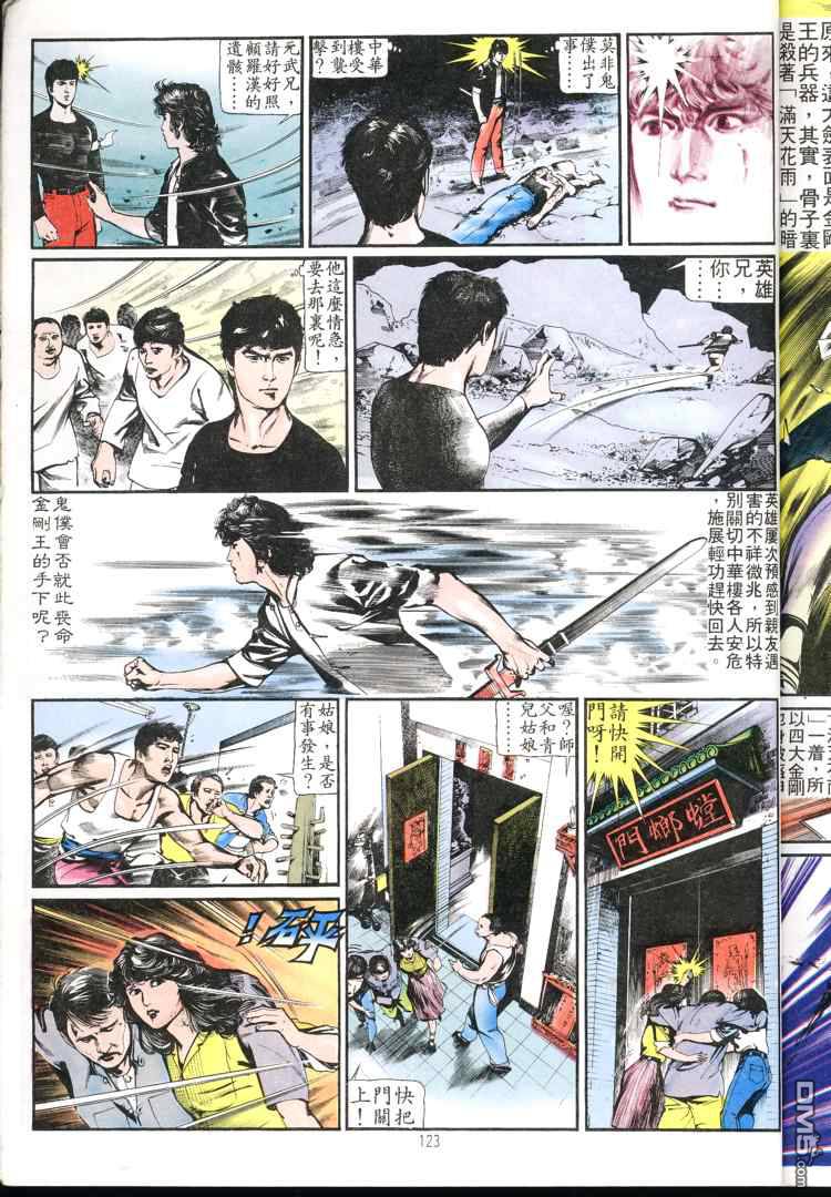 第 122 页