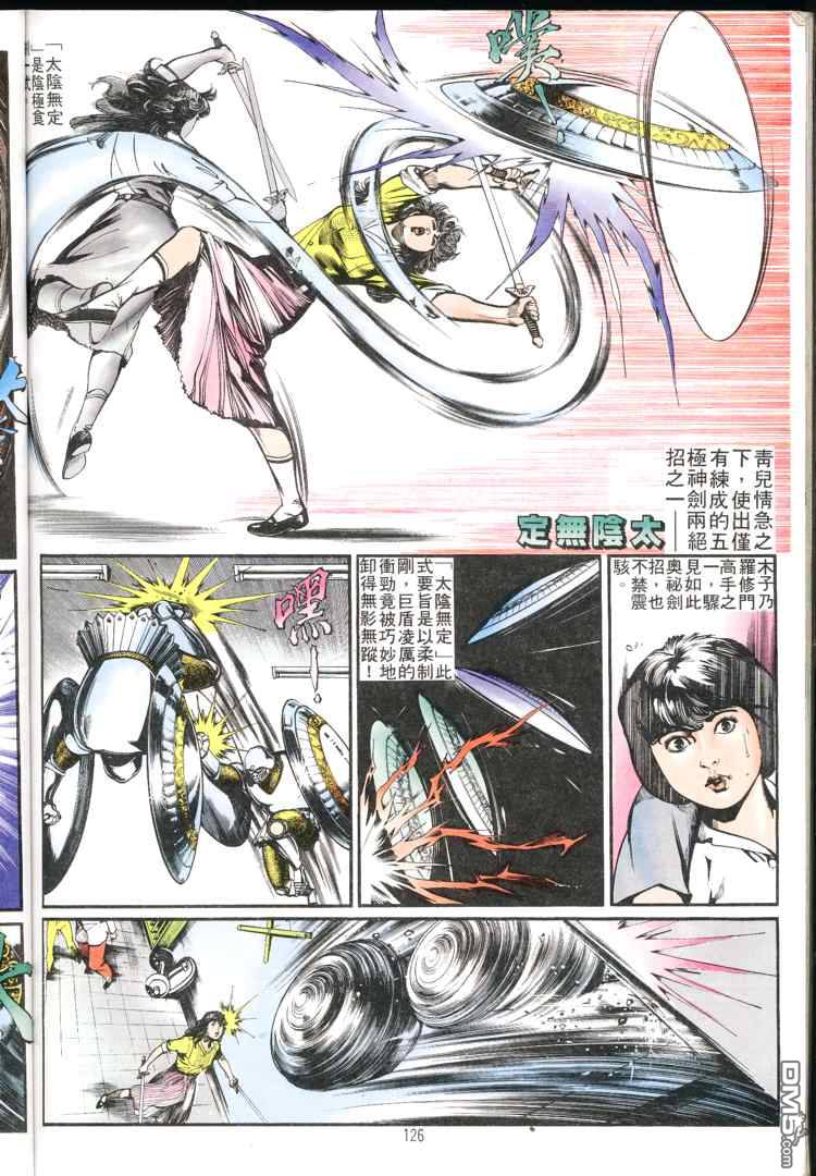 第 125 页