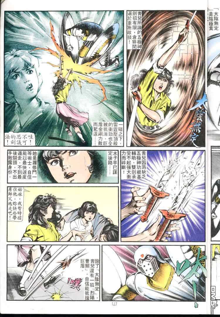 第 126 页