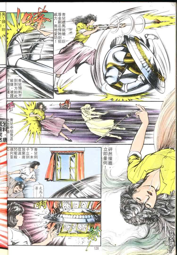 第 127 页
