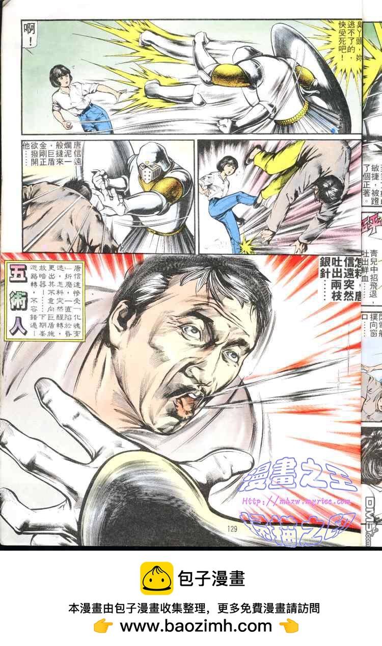 第 128 页
