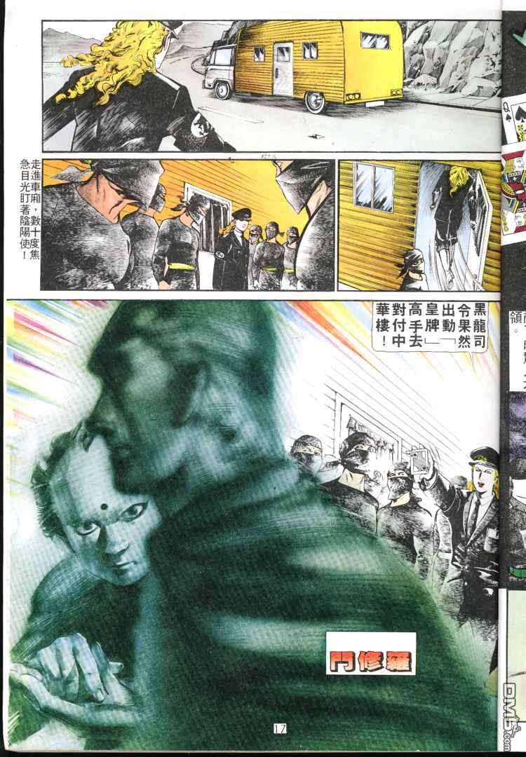 第 17 页