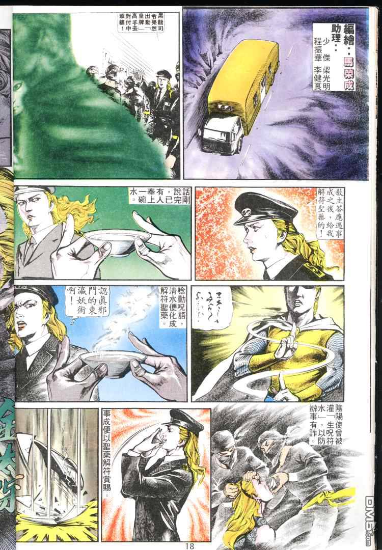 第 18 页