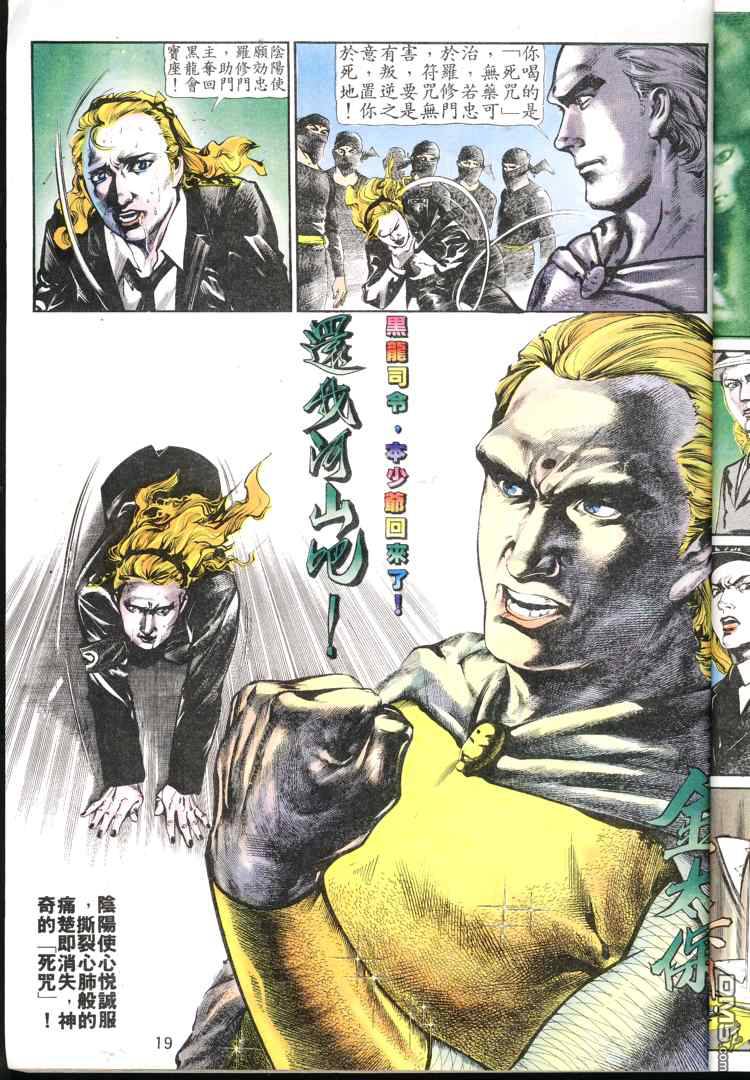 第 19 页