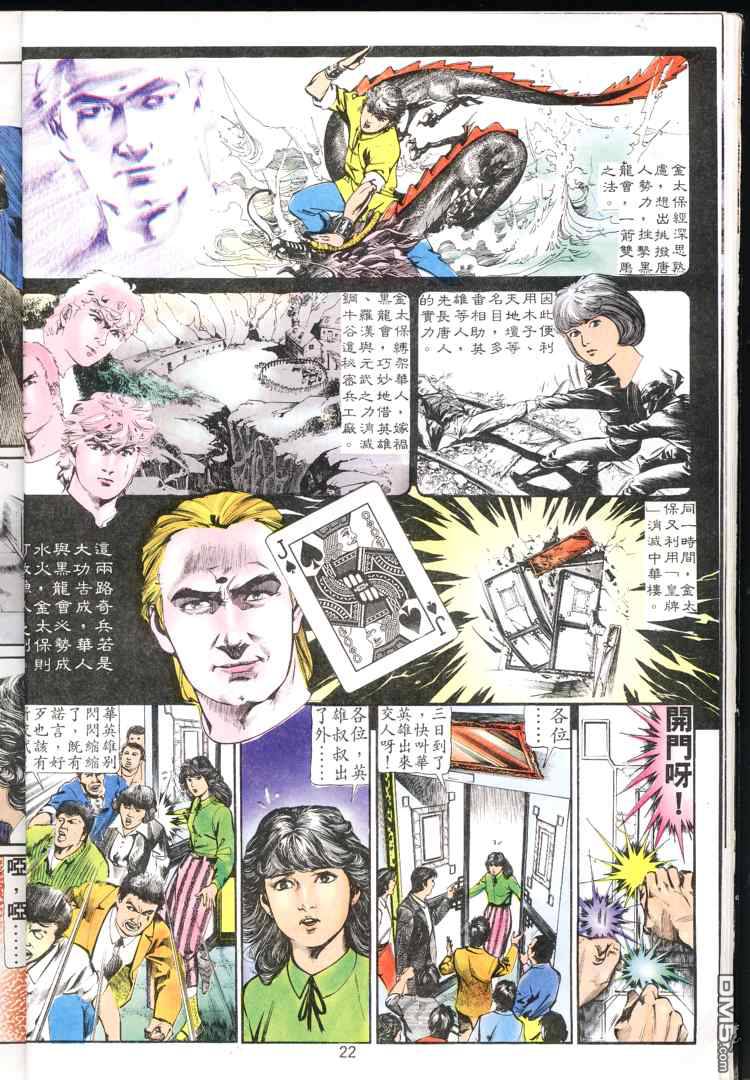 第 22 页