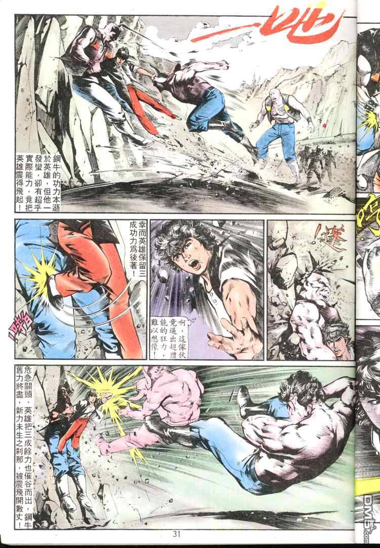 第 31 页