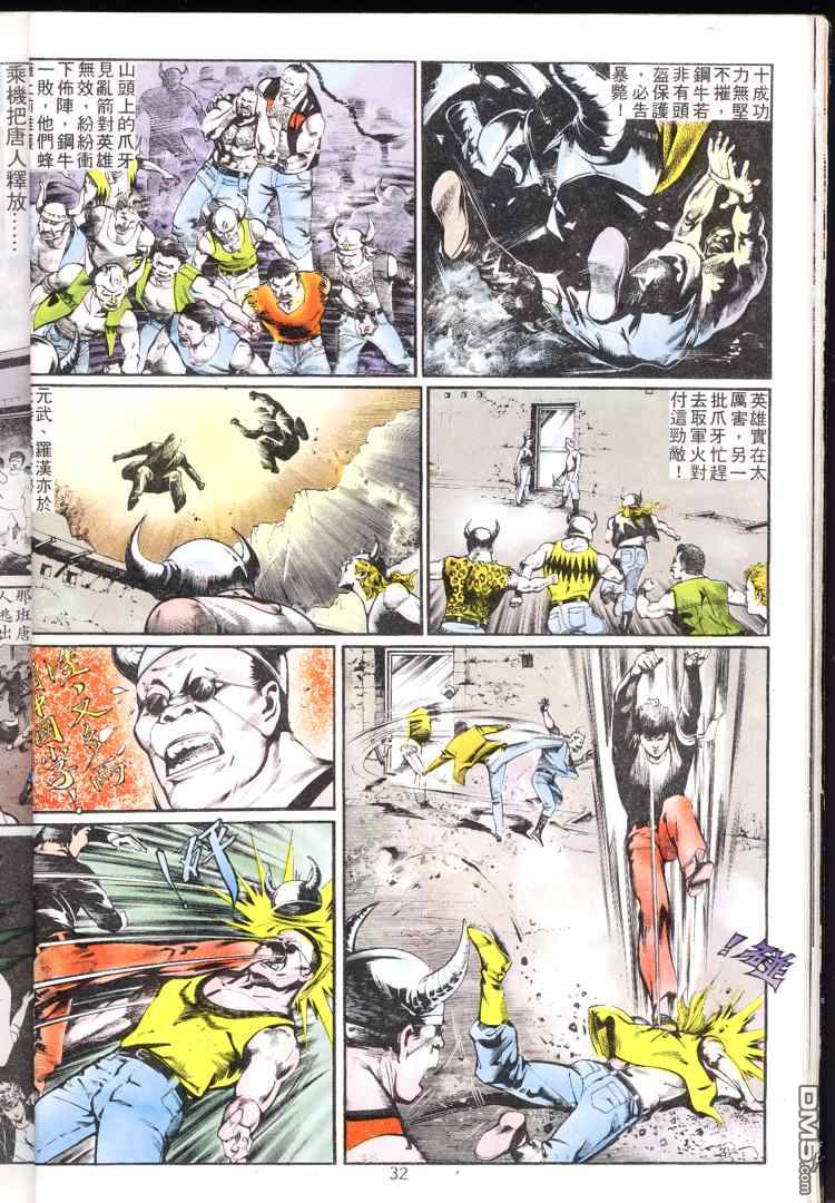 第 32 页