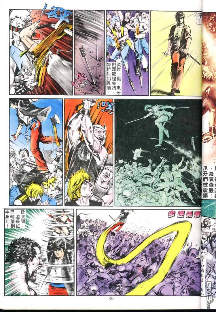第 35 页