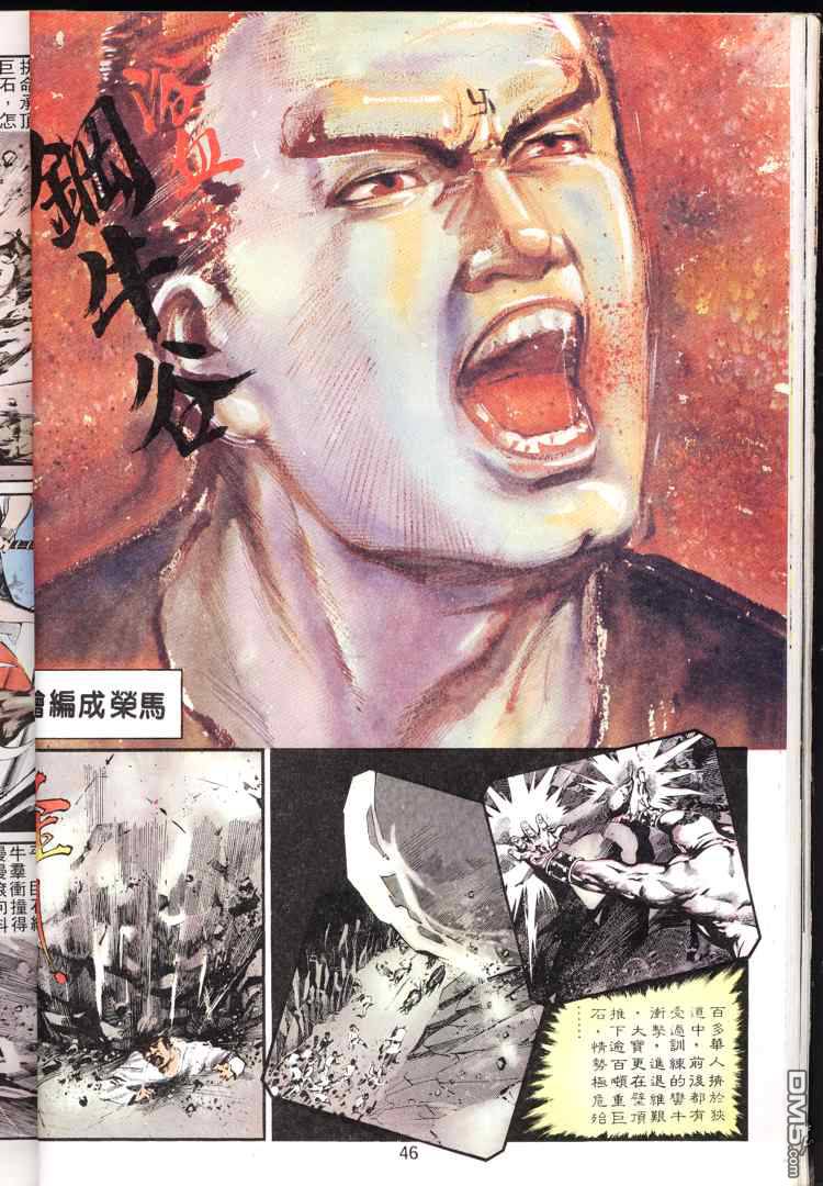 第 45 页