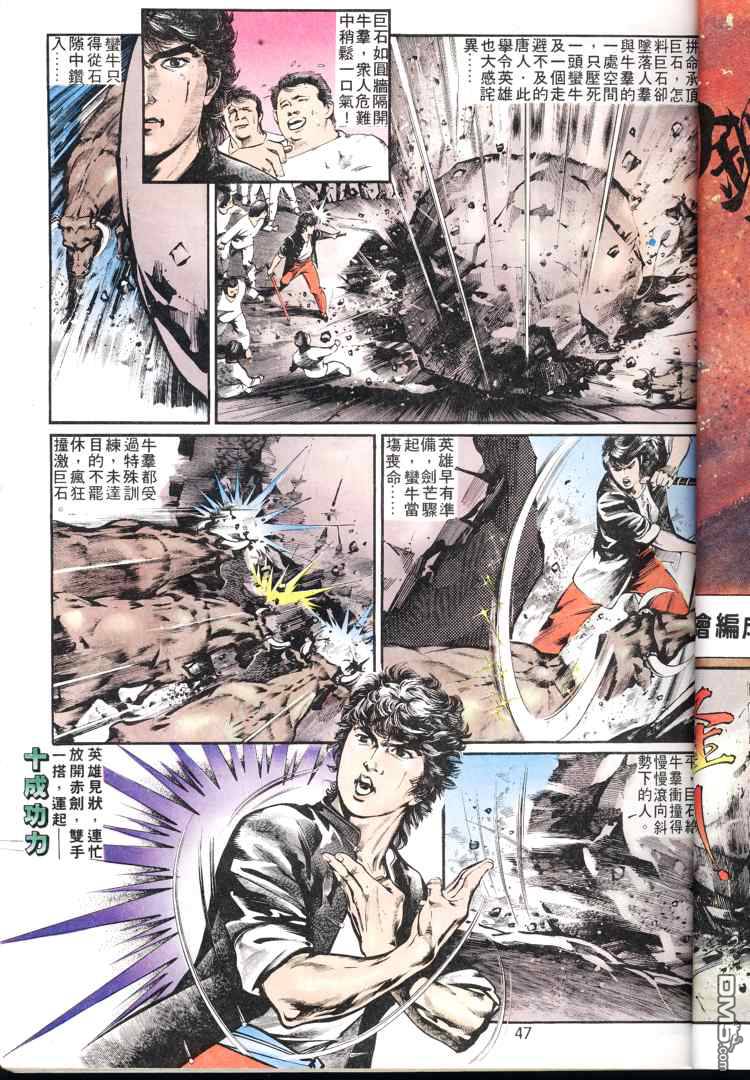 第 46 页