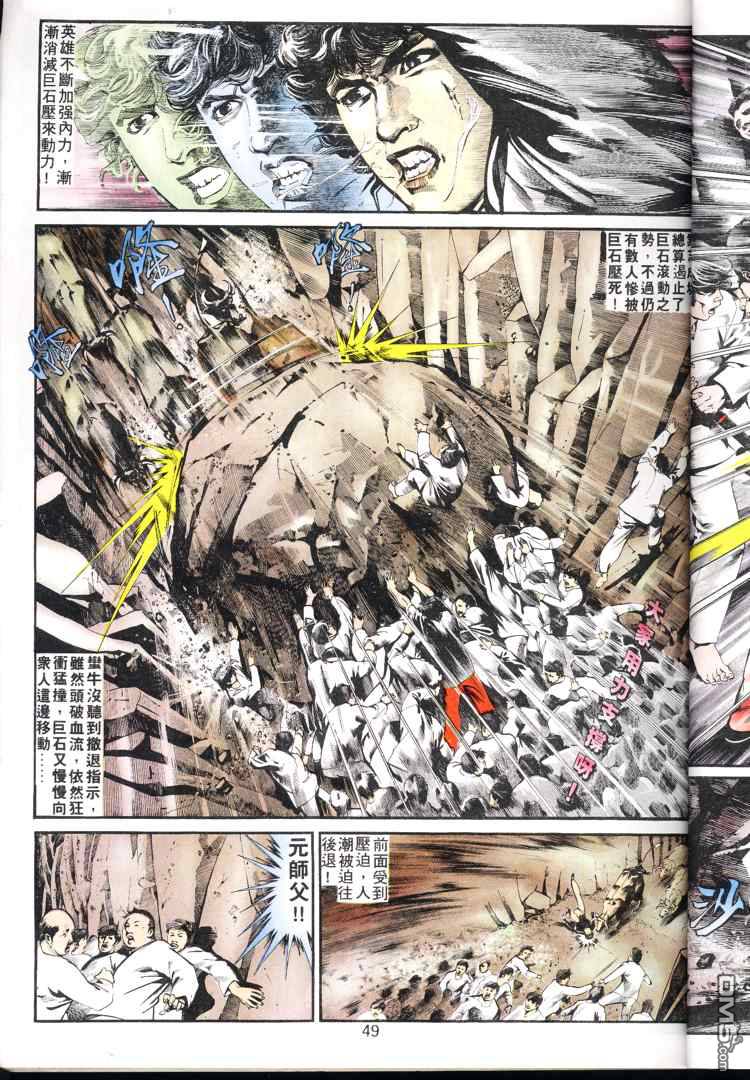 第 48 页