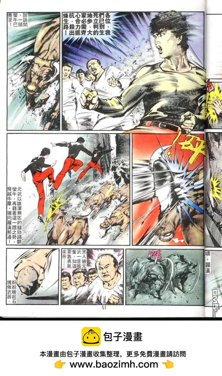 第 50 页