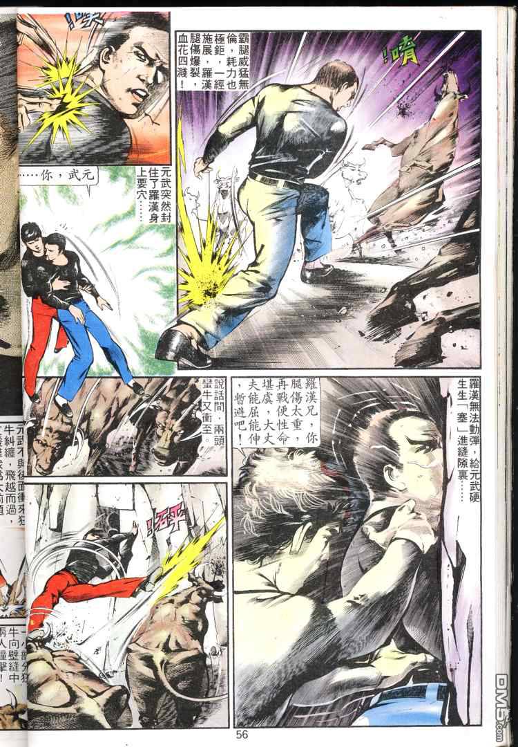 第 55 页