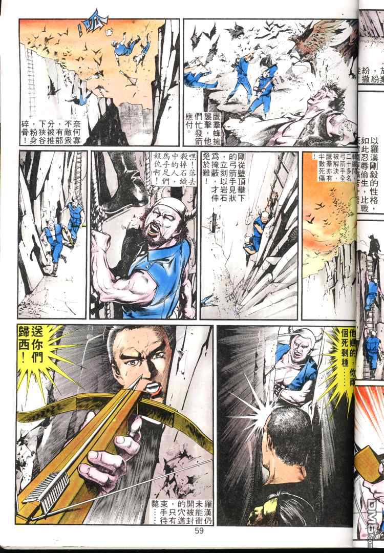 第 58 页