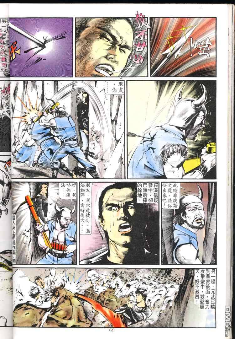 第 59 页
