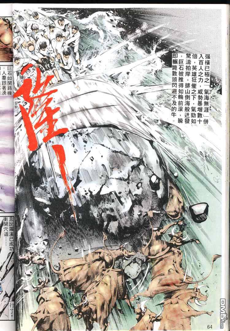 第 63 页