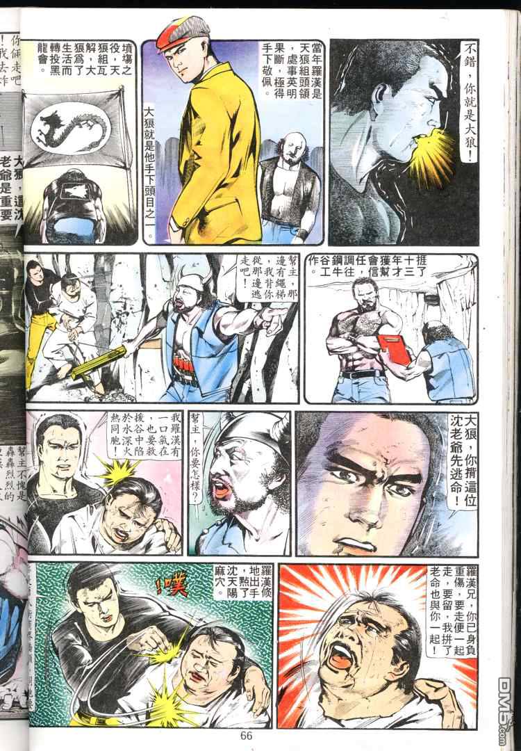 第 65 页
