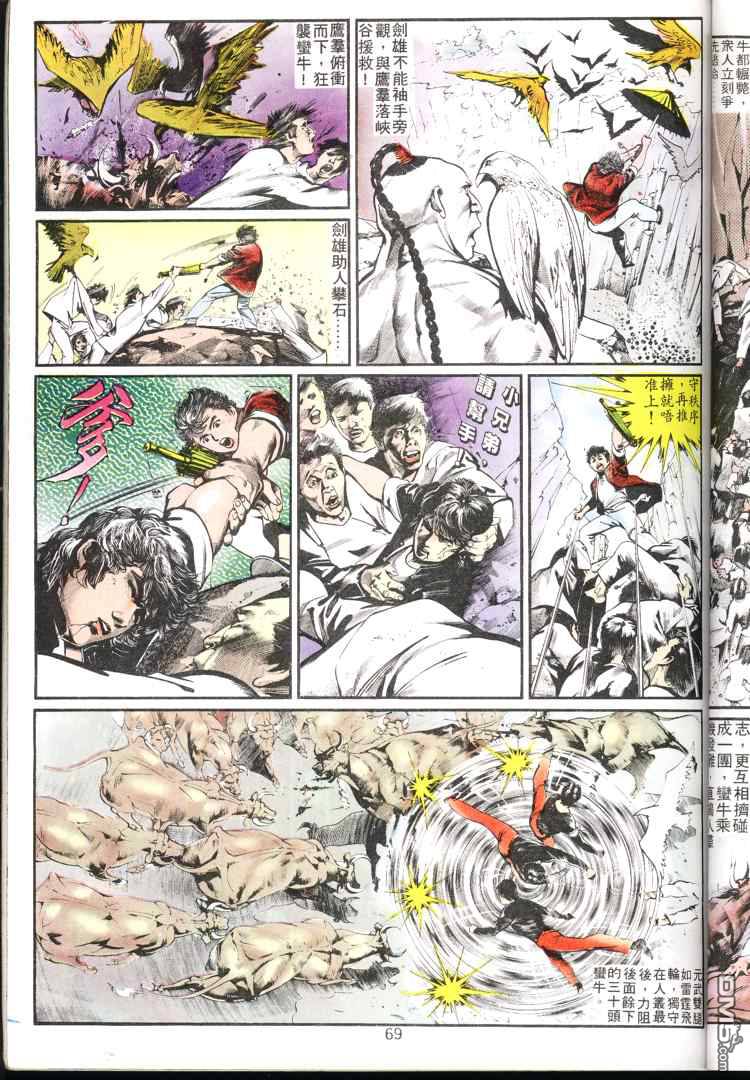 第 68 页