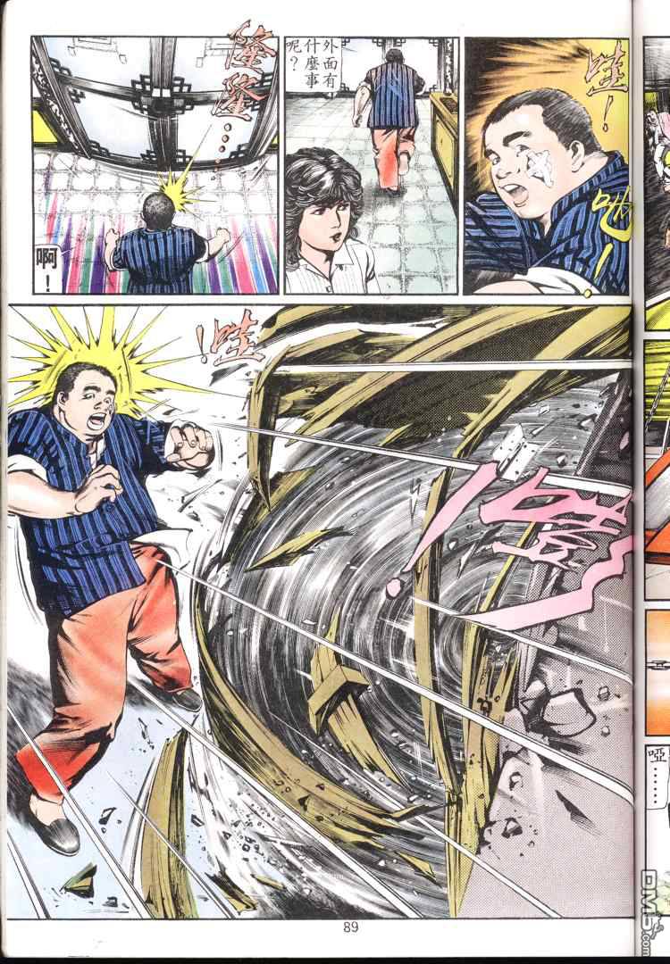 第 88 页