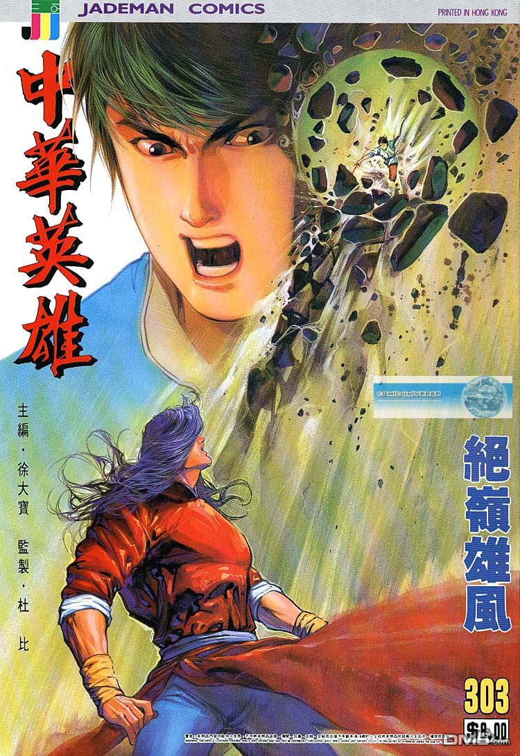 第 1 页