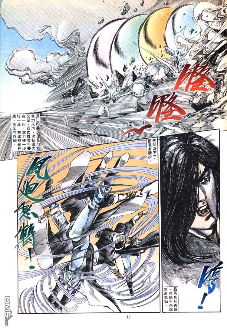 第 12 页