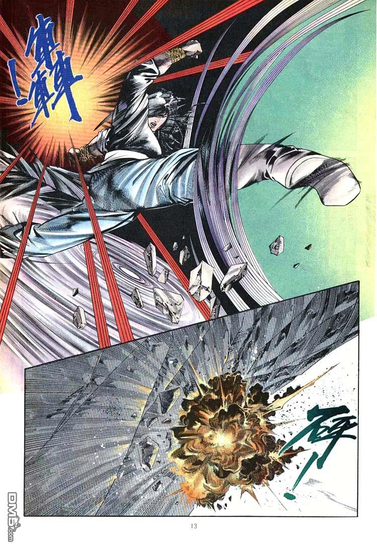 第 13 页