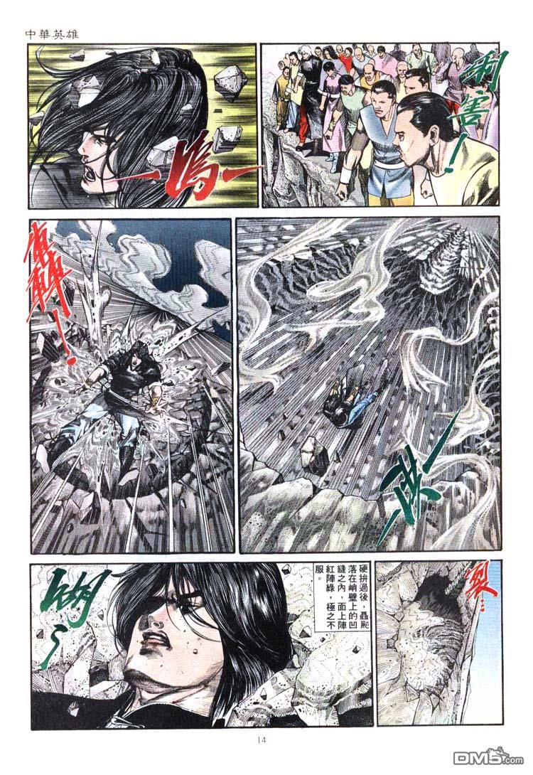 第 14 页