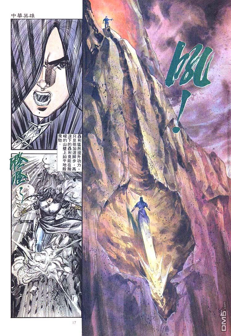 第 17 页