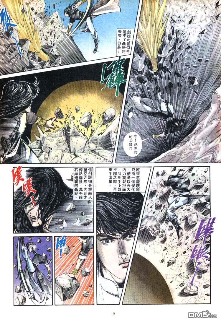第 19 页