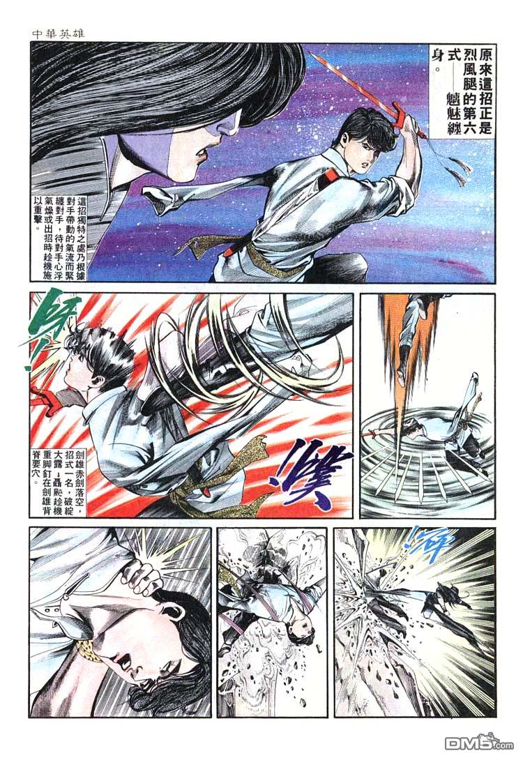 第 22 页