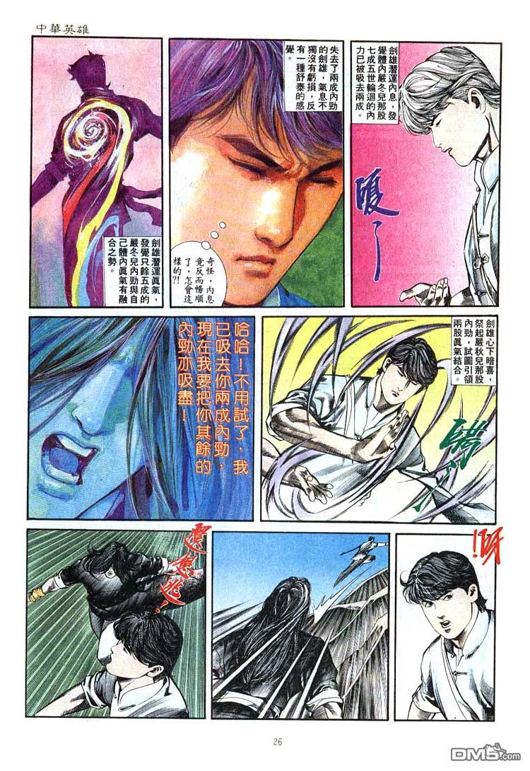 第 26 页