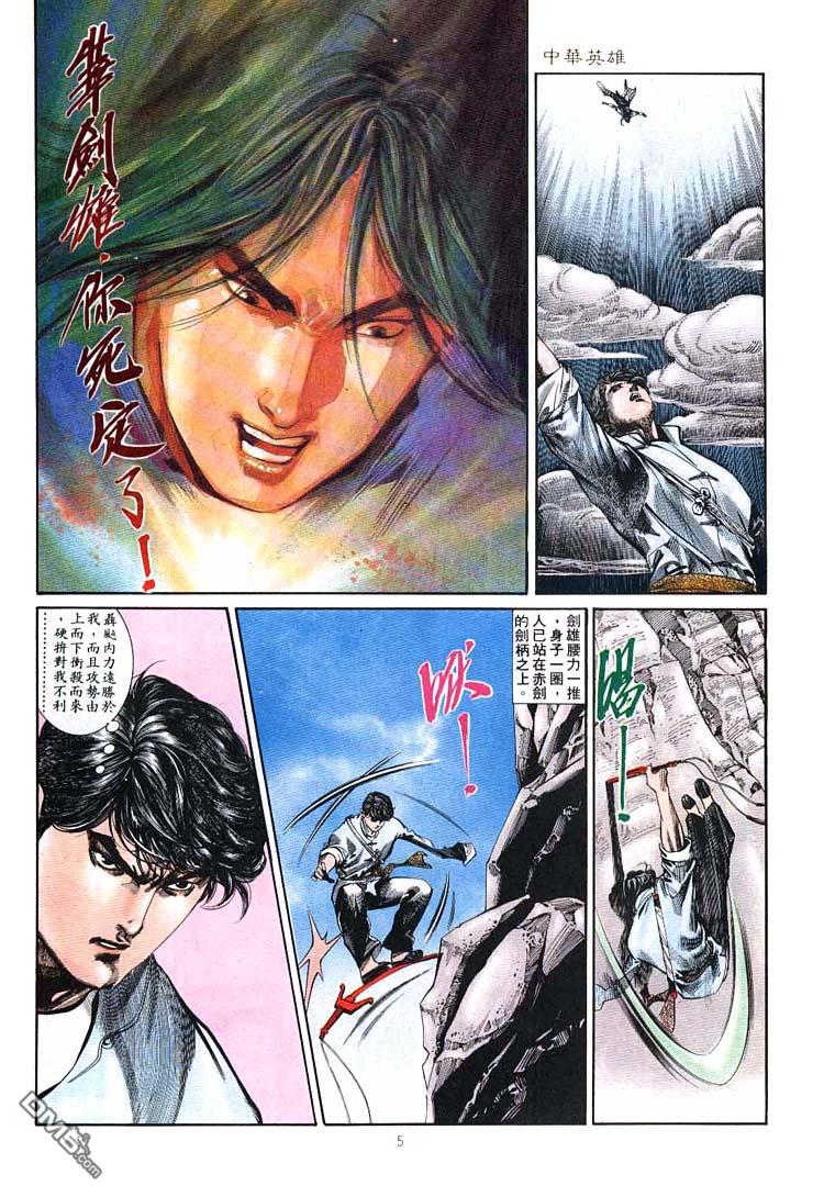 第 5 页